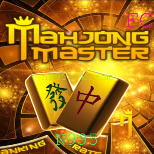 Desvendando o Fascínio do MahJongMaster: Uma Jornada Através das Regras e Estratégias do Jogo